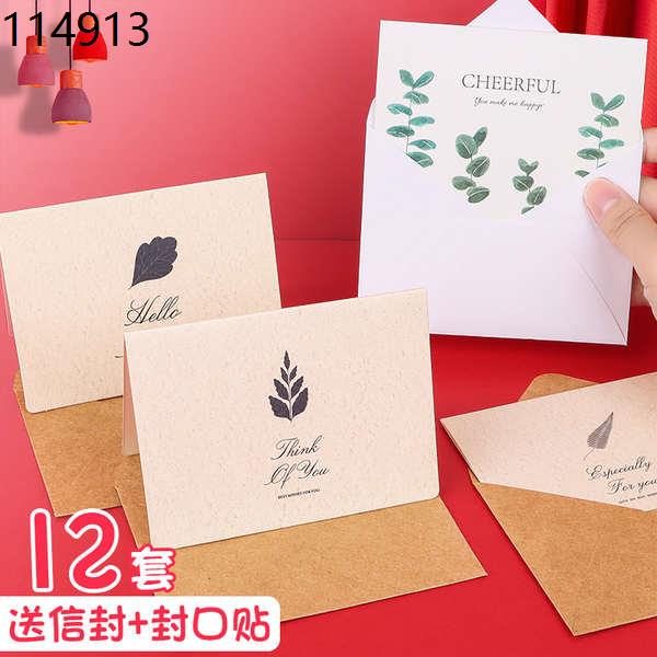 When was valentine's day 2021 image