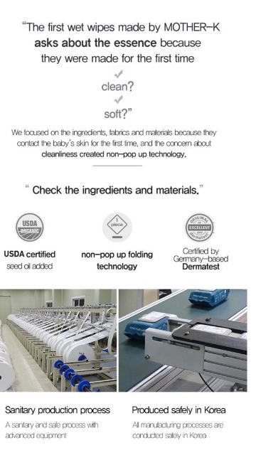 wet wipes manufacturing process