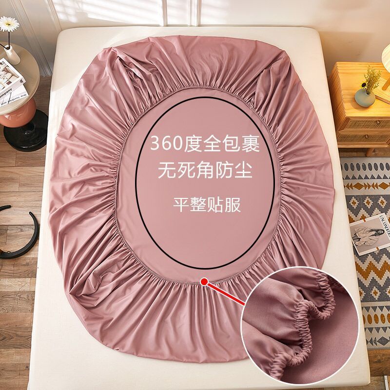 Southern Living Bed Sheet One Piece Fixed Non Slip Bed Cover南方生活床笠单件固定防滑床罩套席梦思防尘套床垫保护罩全包床单幸福的小店