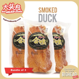 [Big Head Leong] Smoke Smoked Duck | Original/ Black Pepper |