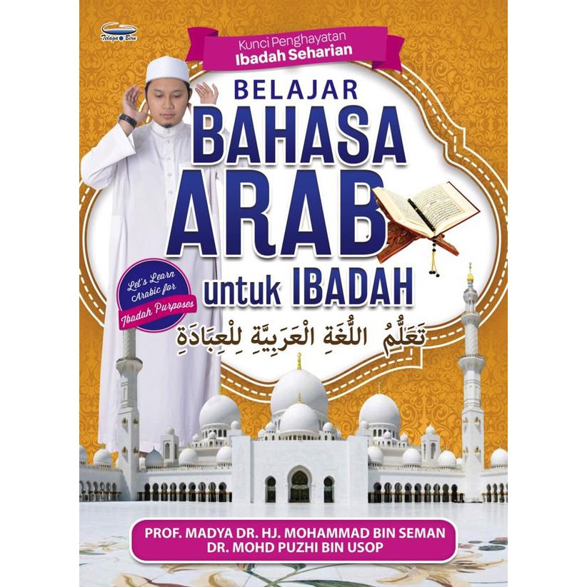 Mulai Belajar Bahasa Arab Dengan 10 Rekomendasi Buku Bahasa Arab Berikut 2021