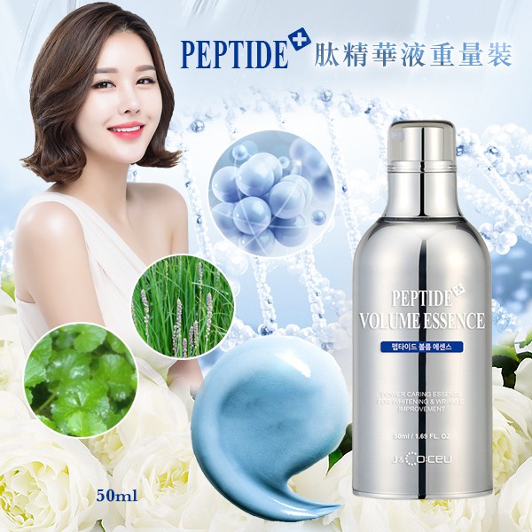 peptide serum korean