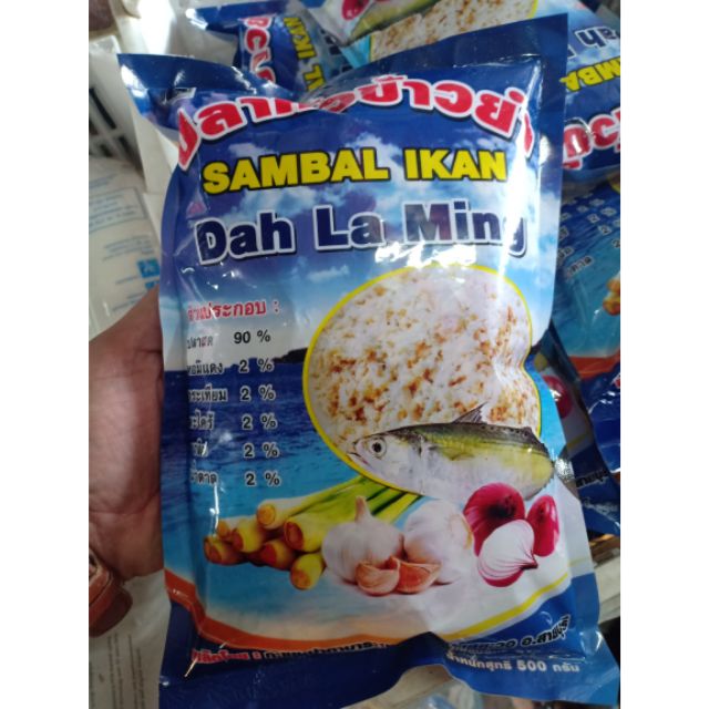 Sambal Ikan Nasi Kerabu 500g Halal Shopee Singapore