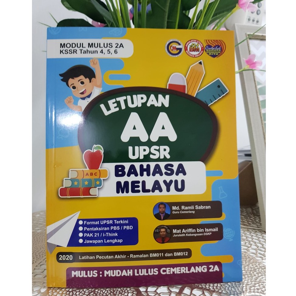 Modul Mulus 2a Bm Upsr Shopee Singapore