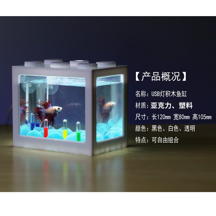 mini lego fish tank