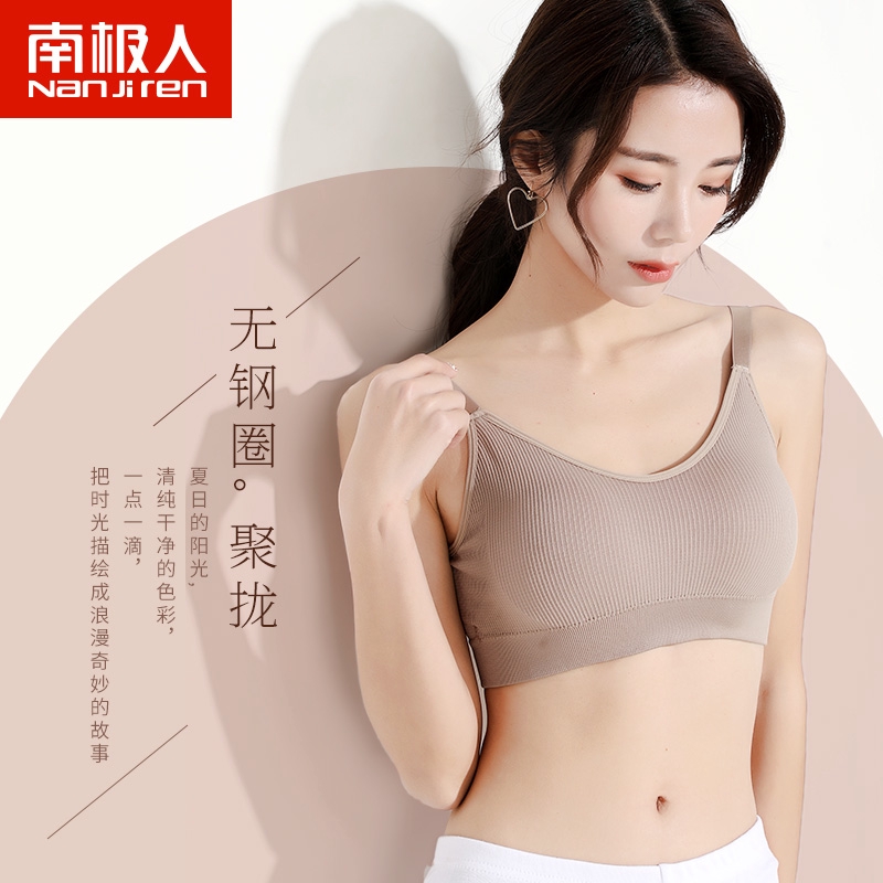 sports bra for small chest