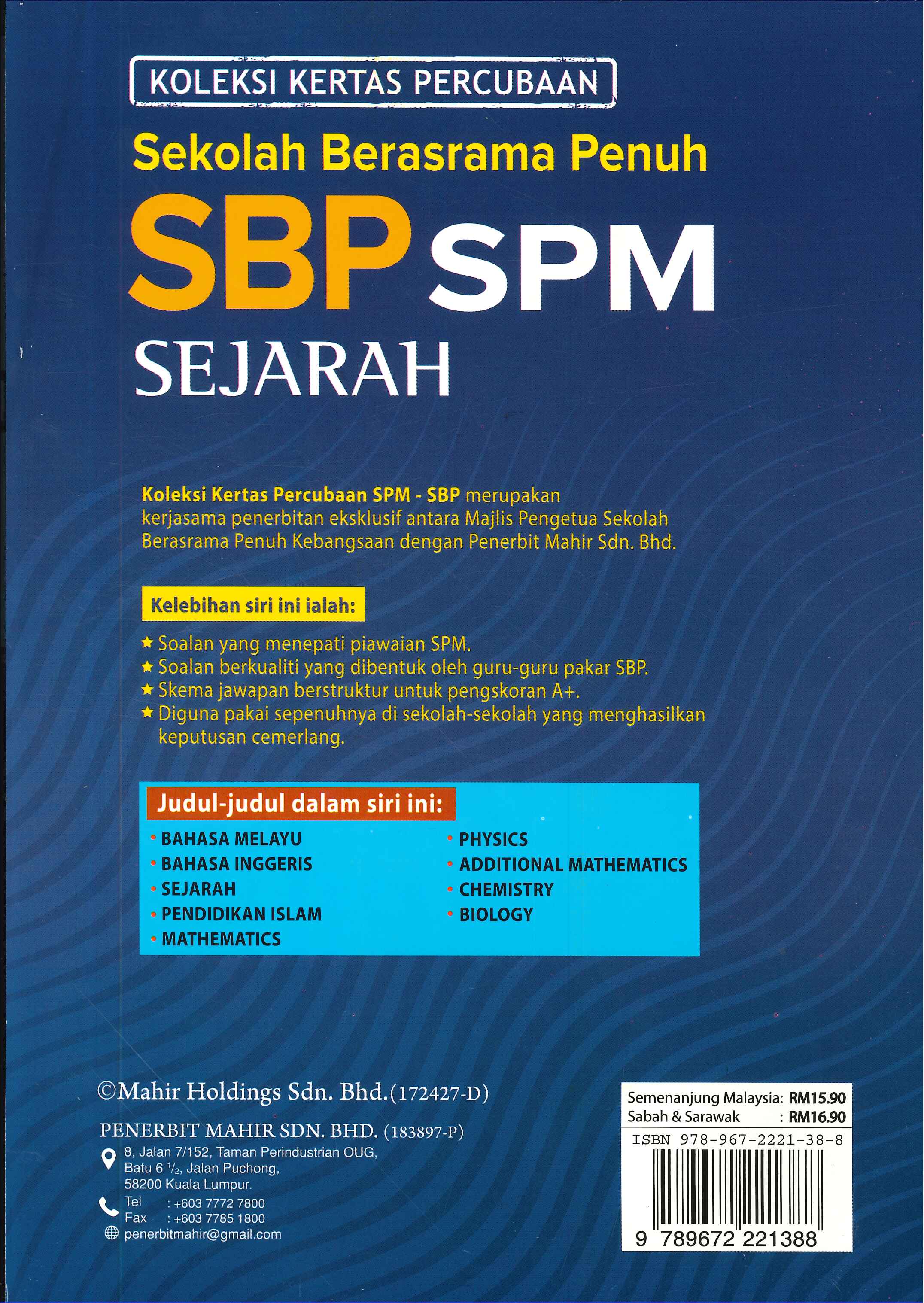 Sbp Sejarah 2019 Jawapan  mweosmalay