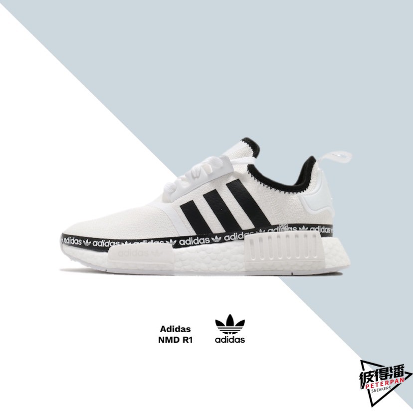 adidas nmd couple shoes