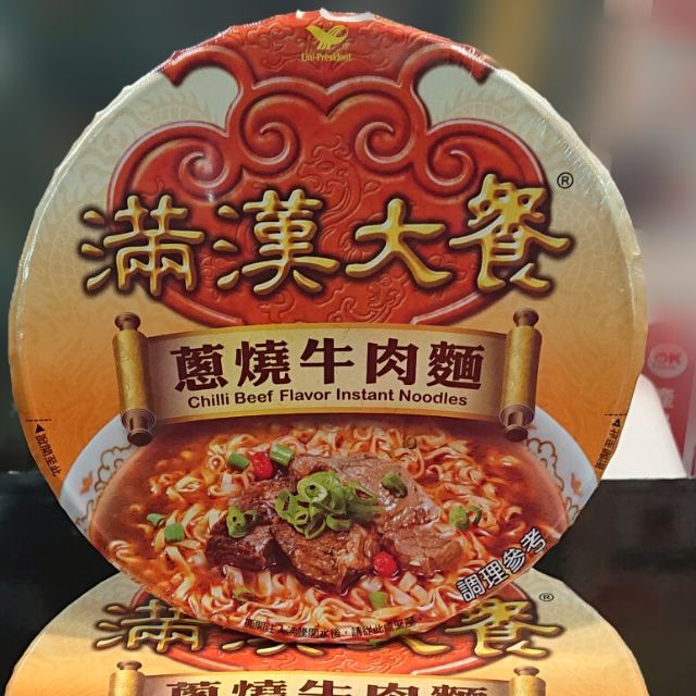 Tongyi Manhan Big Scallion Roasted Beef Noodles/Zhenwei Noodles/Spicy ...