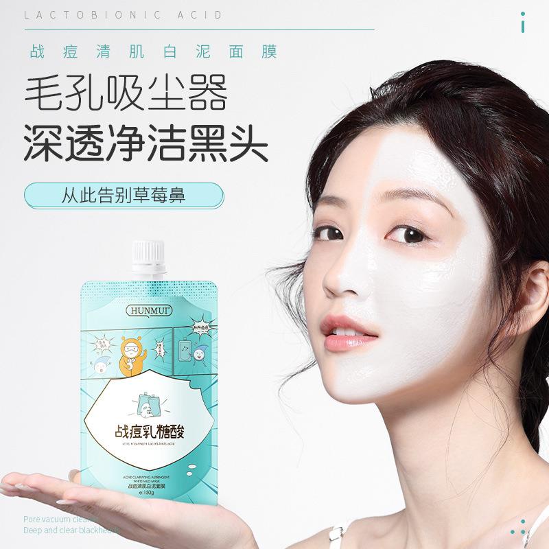 HUNMUI Acne Clarifying & Astringent White Mud Mask / Acne Treatment
