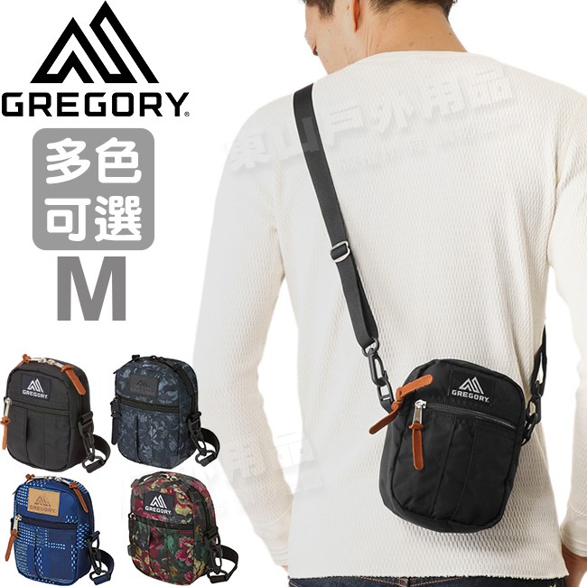 where to buy gregory bag in singapore