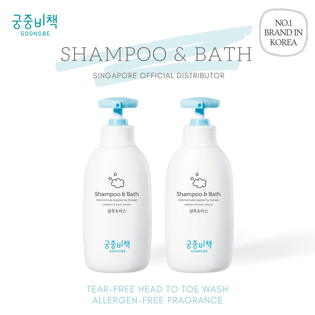 goongbe shampoo and bath