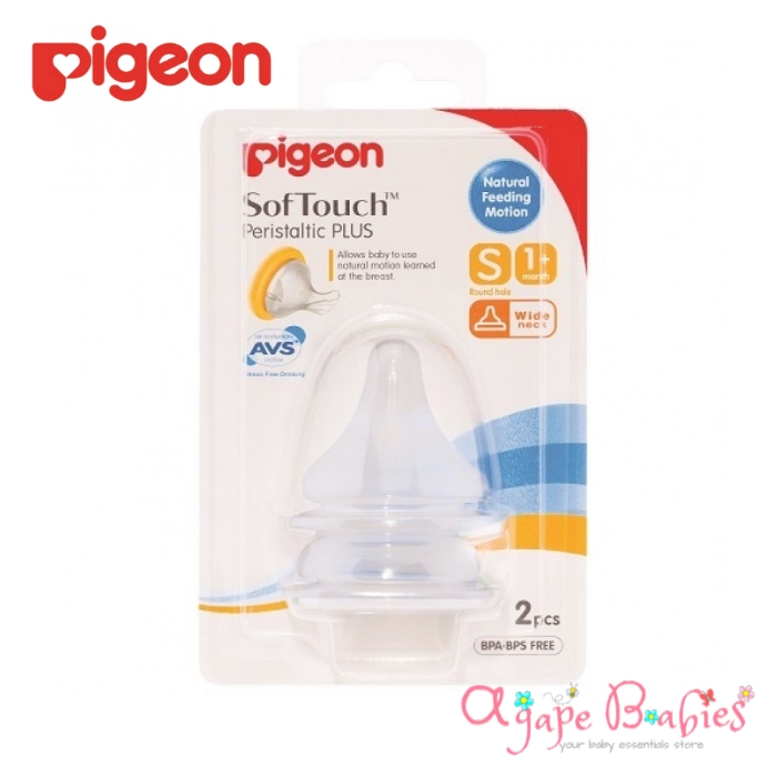 pigeon baby nipple