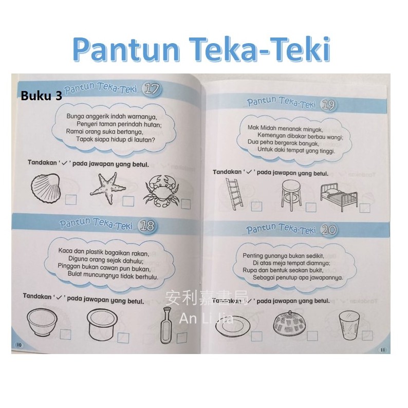 Alj Siri Cabar Minda Pantun Teka Teki Book 1 4 Shopee Singapore