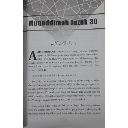 Ready Stock Kombo Tadabbur Ramadan Prof Madya Dr Rozaimi Ramle Ahmad Zahiruddin Mohd Zabidi Imam Al Nawawi Shopee Singapore