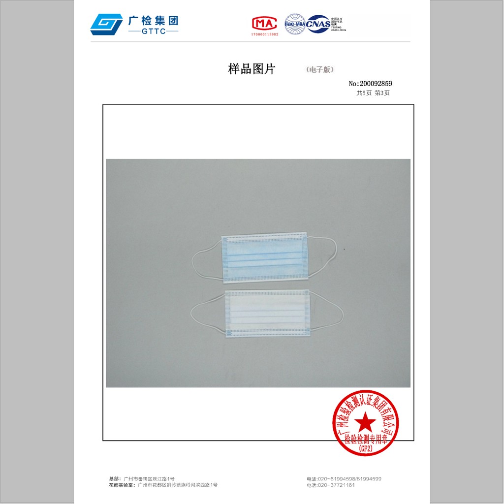 Single Use Medical Mask 10pcs Shopee Singapore