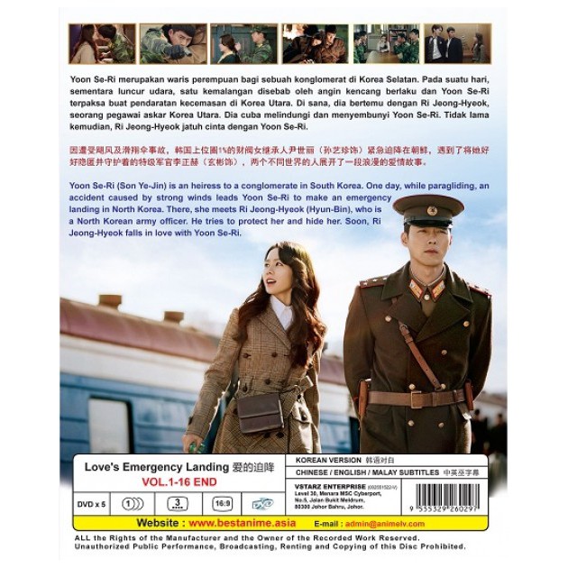 Shop Malaysia Korean Drama Crash Landing On You 2019 Dvd Love S Emergency Landing 爱的迫降 Shopee Singapore