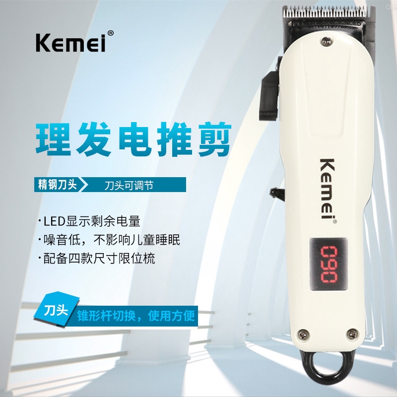 kemei trimmer km 2578