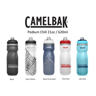 bidon camelbak podium ice 750ml