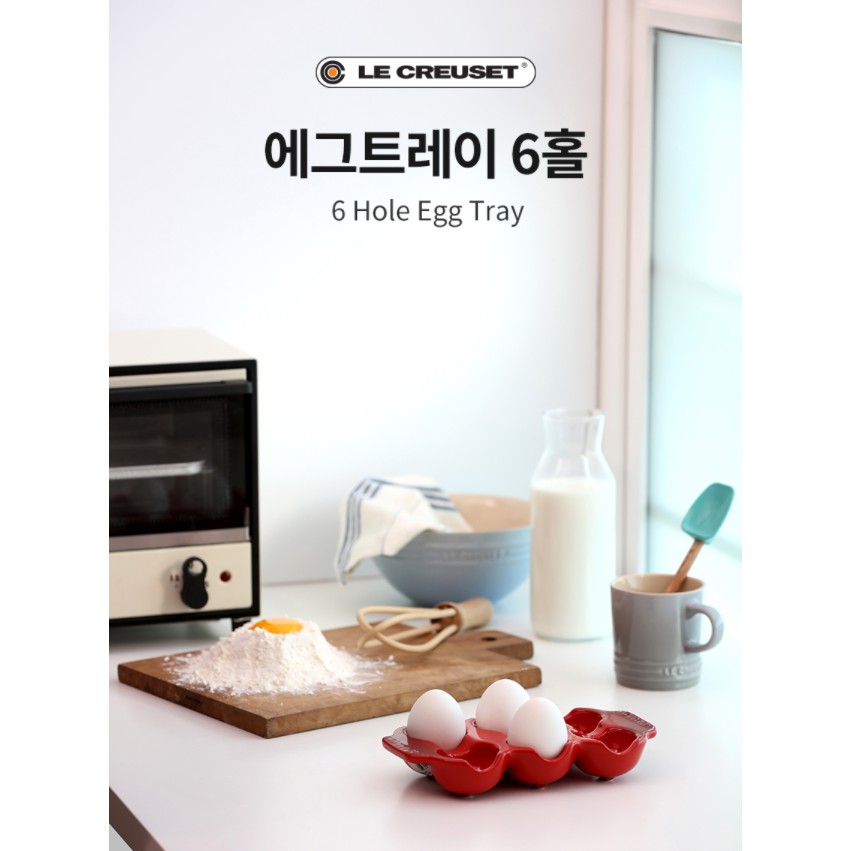 [Le Creuset] 6 Hole Egg Tray Shopee Singapore