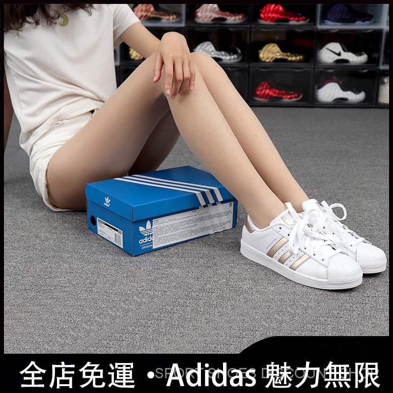 adidas casual shoes