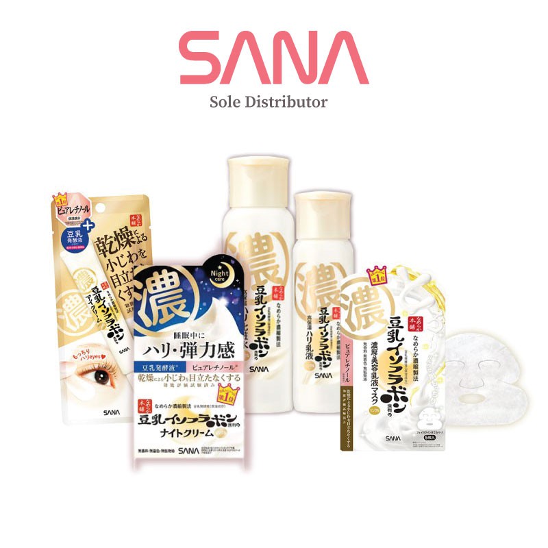 sana wrinkle eye cream