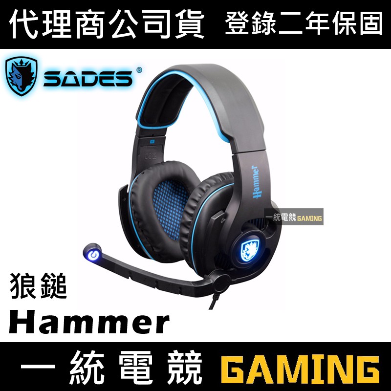 headset with fans