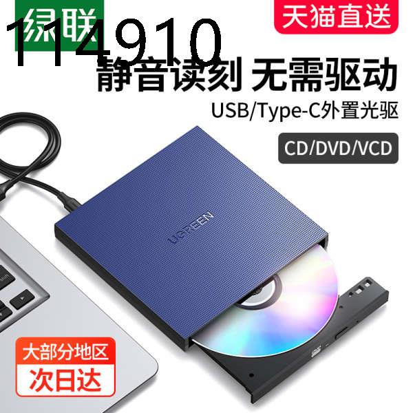 USB 2.0 External CD/DVD Drive for Asus Zenbook Ux21e-esl4 
