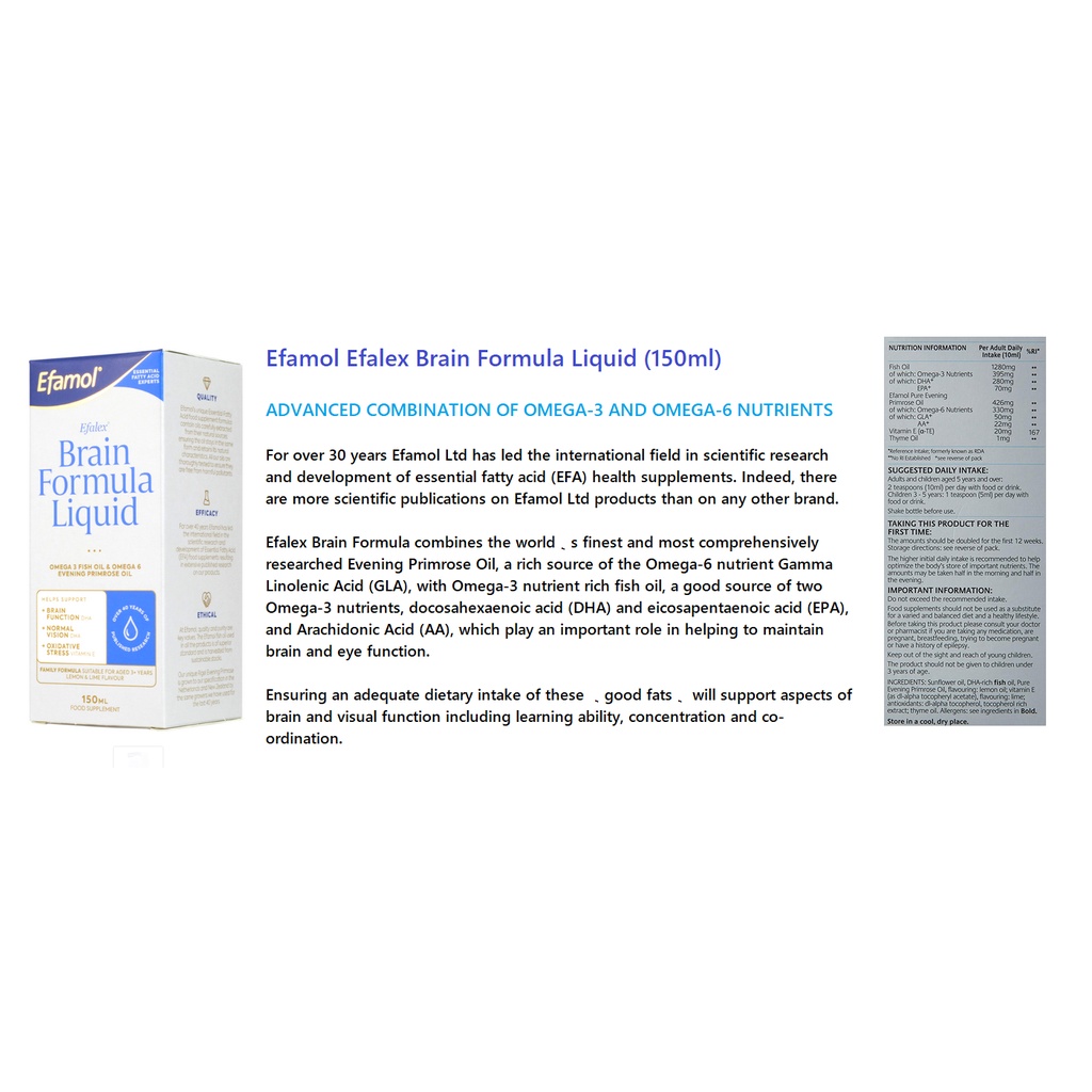 Efamol Efalex Brain Formula Liquid (150ml) | Shopee Singapore