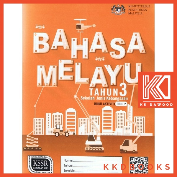 Buku Aktiviti Teks Sjk Tahun 3 Bahasa Melayu Jilid 2 Shopee Singapore