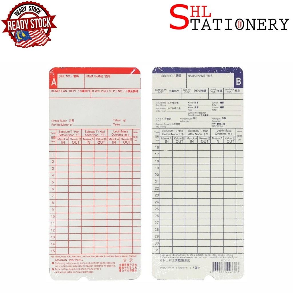 Shop Malaysia Punch Card White Pack Attendances Time Recorder Card 100pcs Shopee Singapore