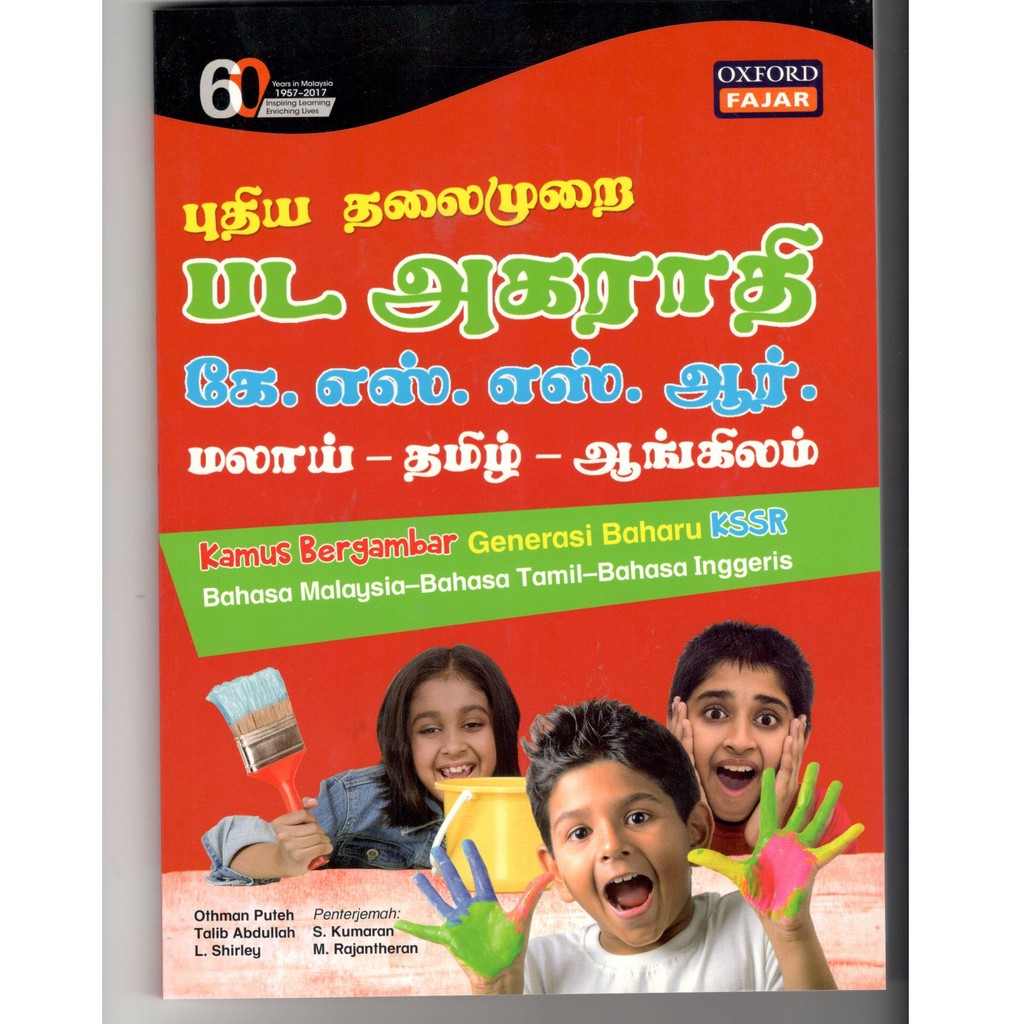 Khidmat Translate Bm Bi Buku Thesis Jurnal 0 05 Sen Sh Cleaning Services Maids For Sale In Singapore Singapore Sheryna Com My Mobile 603142