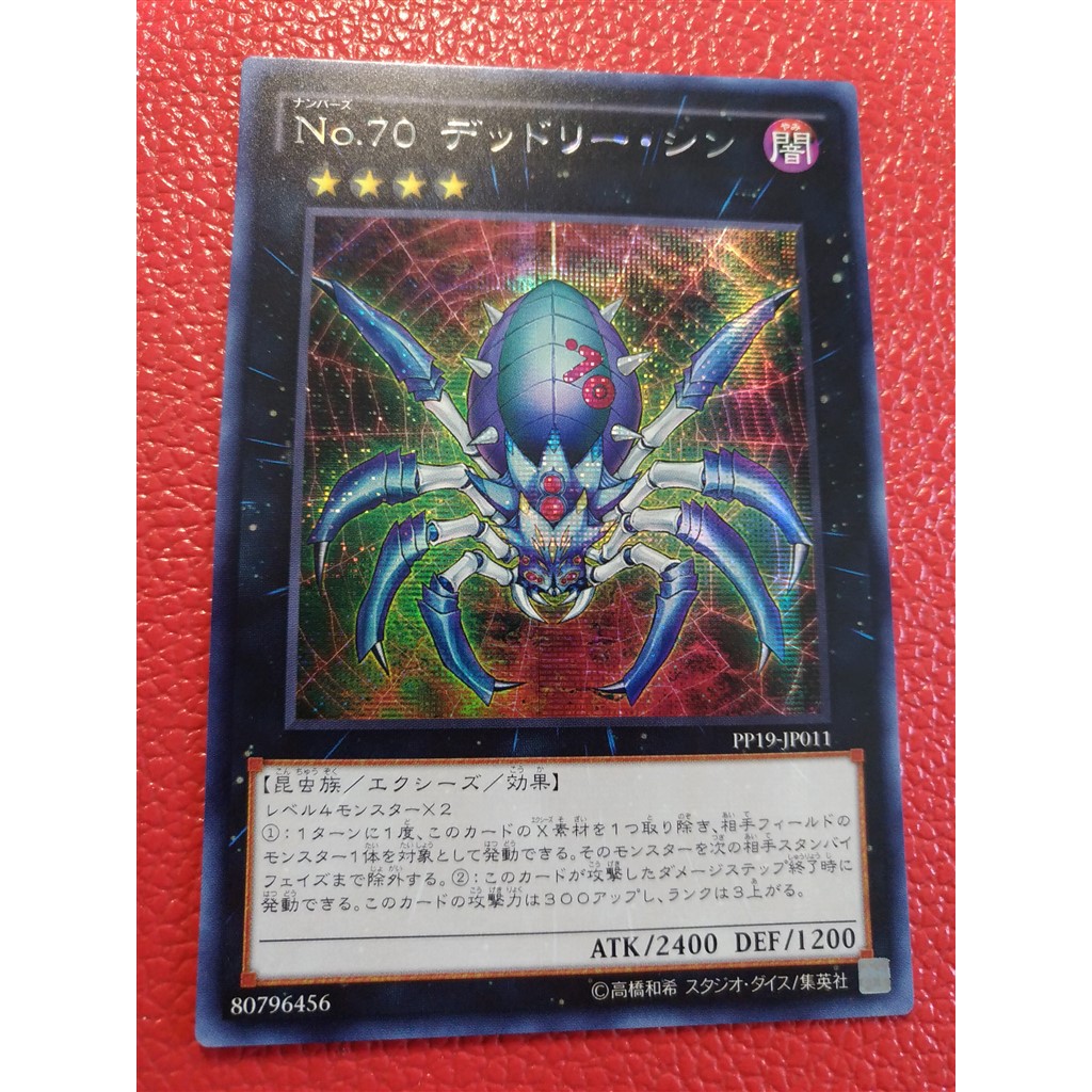 Yugioh Ygo The Game King Japanese Genuine Scr Pp19 Jp011 70 Deadly Shopee Singapore