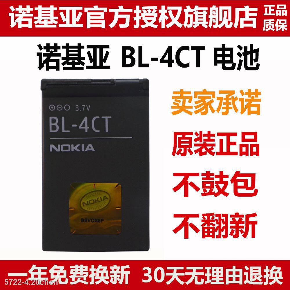 Large Capacity Nokia Bl 4ct Battery 5630 6700s 5310 7230 7310c X3 6600f Mobile Phone Board Shopee Singapore