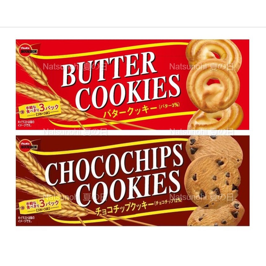 Bourbon Butter Choco Chip Biscuit 9p 3p X 3 Packet Wave Dream Oil Chocolate Cookie Shopee Singapore
