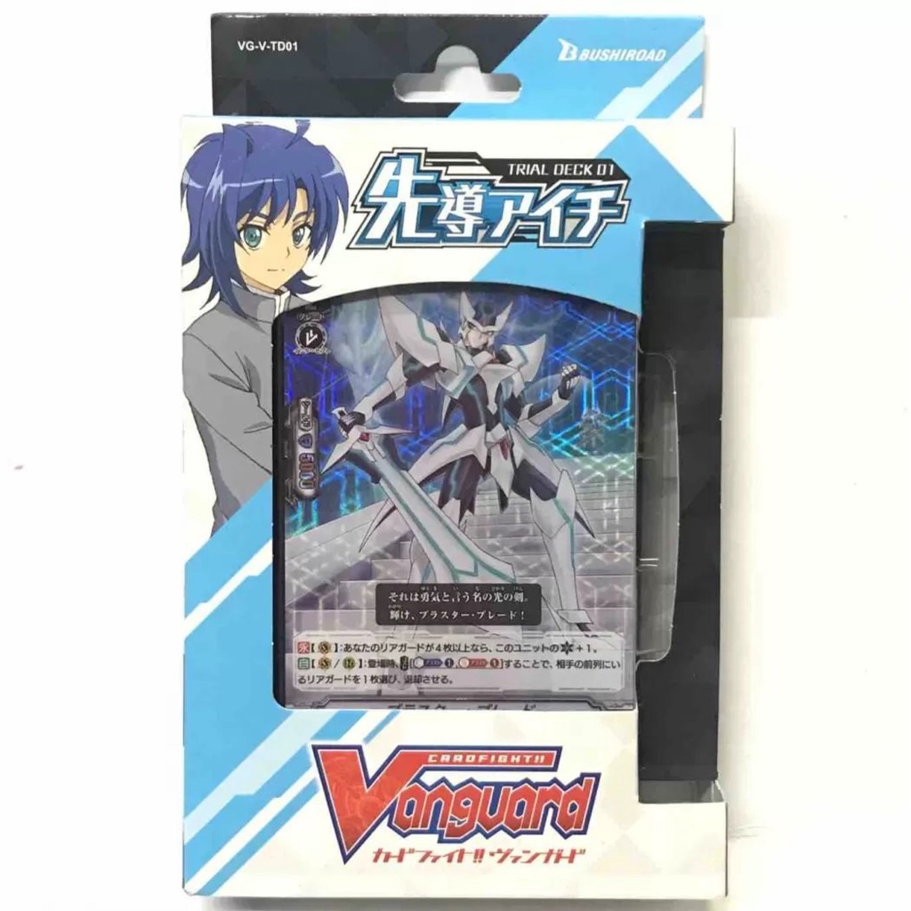 Cardfight! Vanguard Sealed Trial Deck VG-TD01 Blaster Blade Japanese Ver 