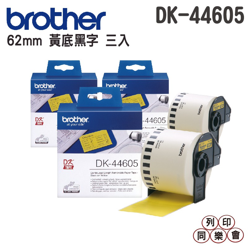 Brother Label Printers Imaging Price And Deals Computers Peripherals Nov 2021 Shopee Singapore