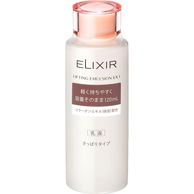 shiseido elixir emulsion