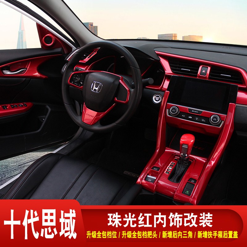 Ten Generation Civic Modified Interior Honda Civic Control Air Outlet Decorative Shopee Singapore