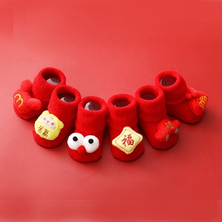 0-3Yrs CNY Red Socks Baby Girl Boy Warm Footwear New Years Soft Cotton Non-Slip Kids Socks #4