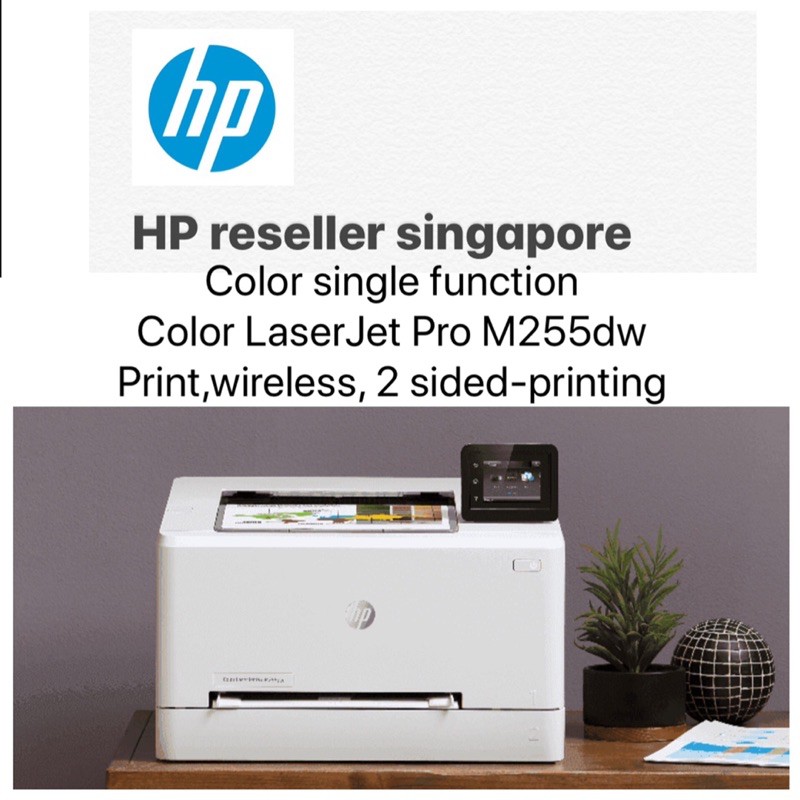 hpm255dw printer