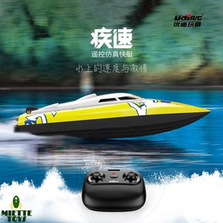 water rc boat