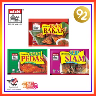 Shop Malaysia Spices Sate Satay Chicken Applied Meat Hajj Halim Shopee Singapore