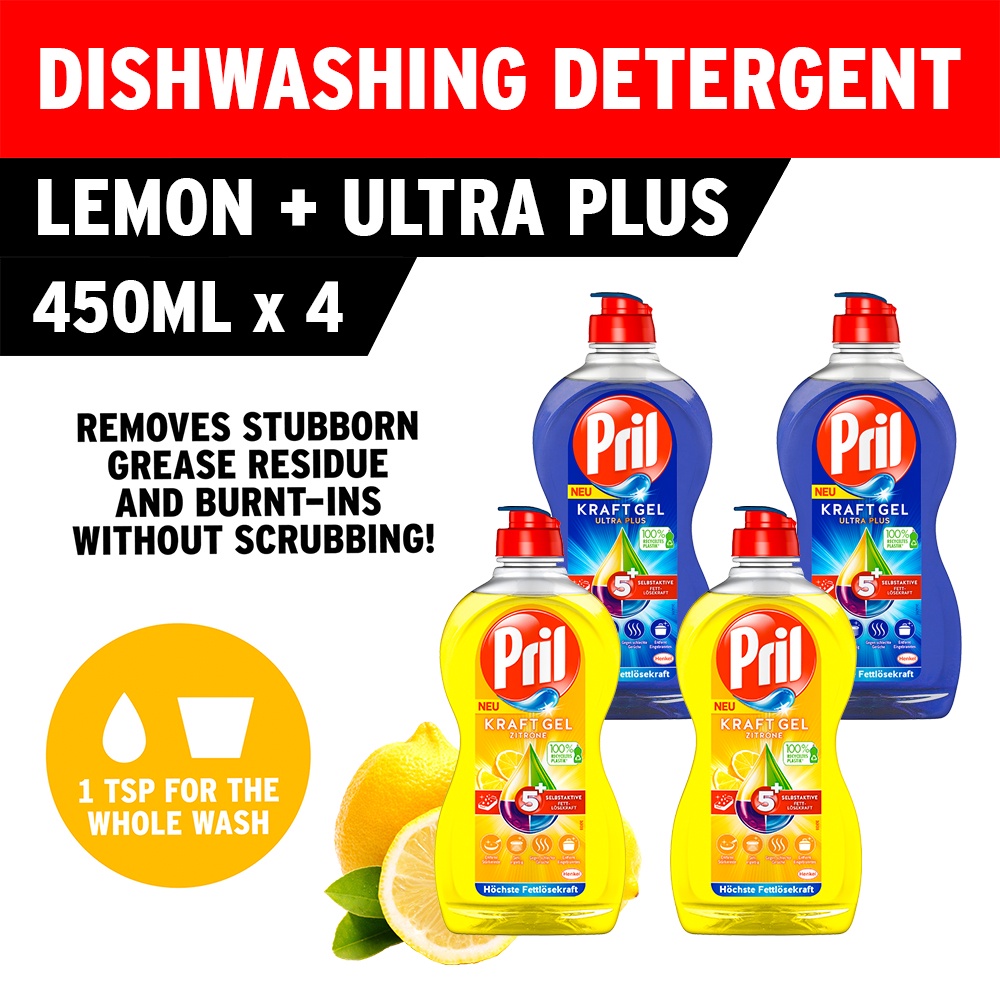 [Bundle of 4] Pril Power Gel Concentrated Dishwashing Liquid, 450ml (2 ...