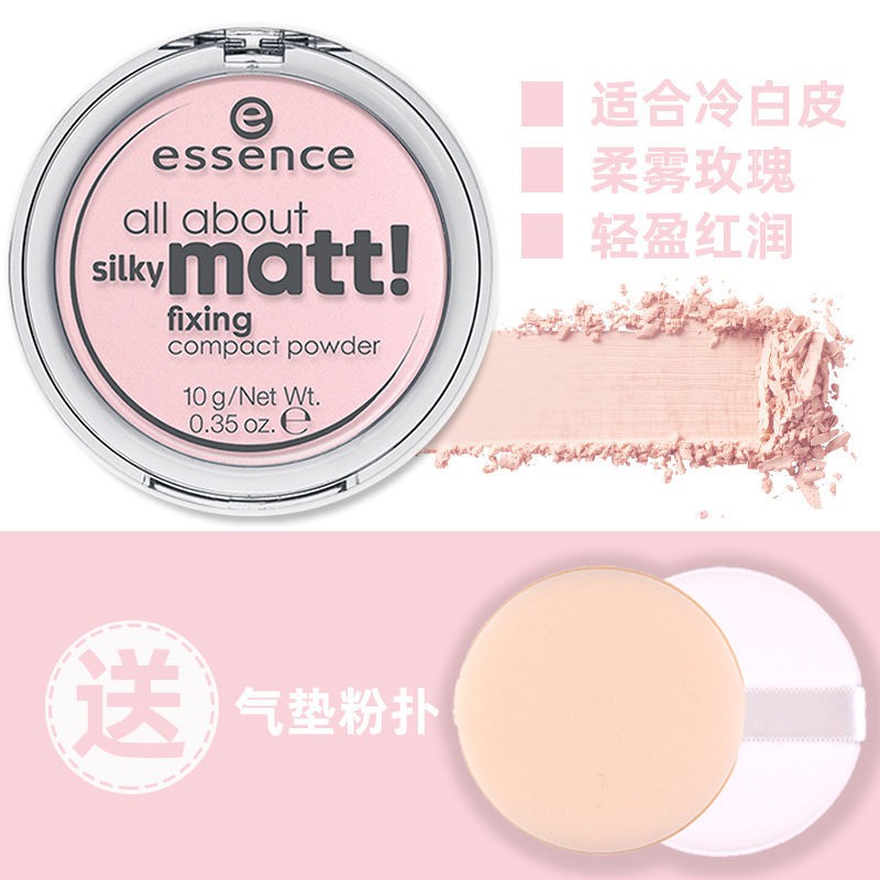 Floating In Dreams Reviews Makeup Fashion Everyday Beauty Made Sense Essence Banana Powder