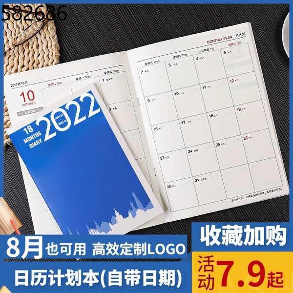 Time And Date Singapore Calendar 2022