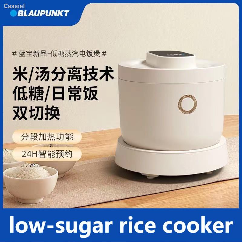 German Blaupunkt lowsugar rice cooker 3L smart sugarfree filter steam