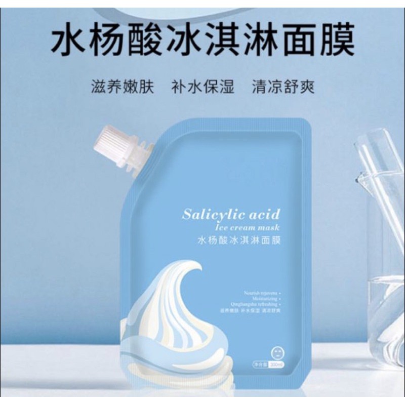 Salicylic Acid Ice Cream Mask 300ml Shopee Singapore