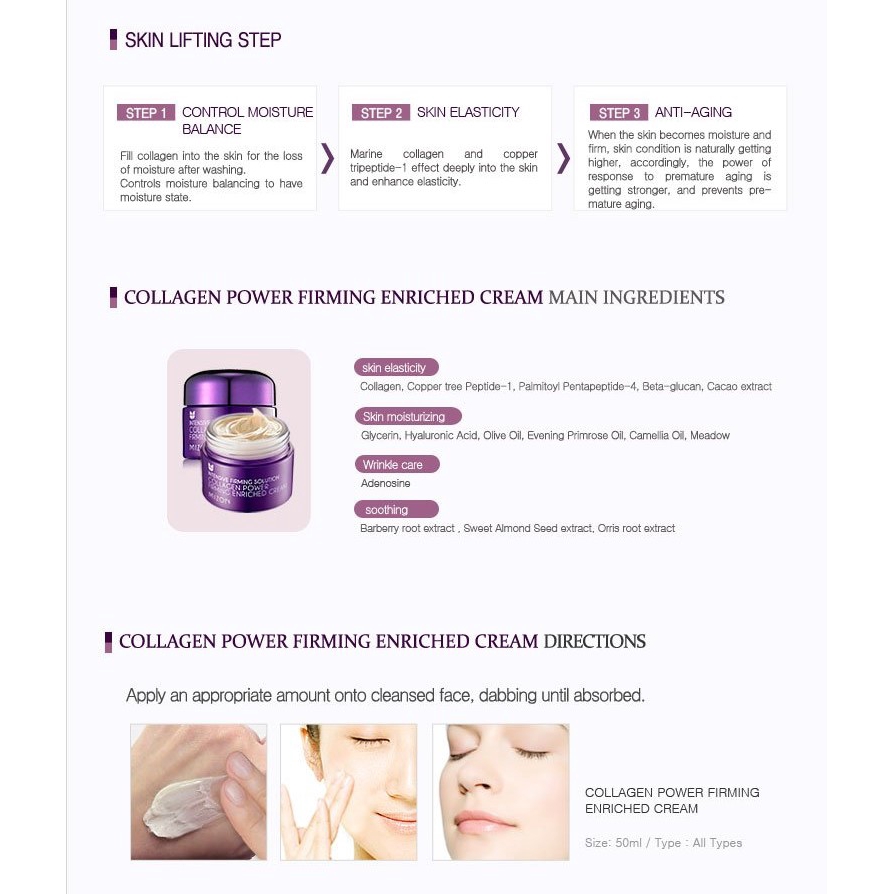 mizon collagen power firming cream