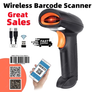 NEW Handheld Wireless Barcode Scanner Portable Wired 1D 2D QR Code PDF417 Reader for Retail Shop Logistic Warehouse